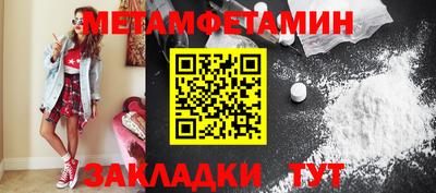 спайс Рязань