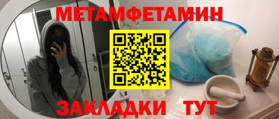 прущие грибы Рыбинск