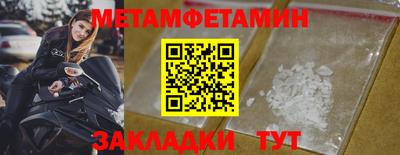 спайс Рязань