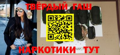 прущие грибы Рыбинск