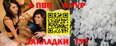 амфетамин Рузаевка