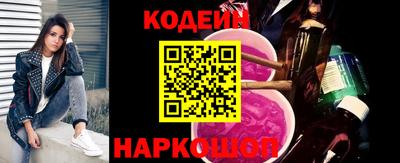 спайс Рязань