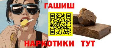 спайс Рязань