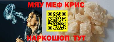 а пвп мука Прокопьевск