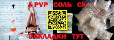 амфетамин Рузаевка