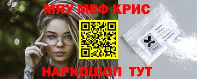 спайс Рязань