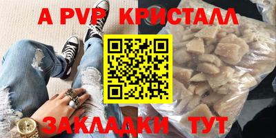 спайс Рязань
