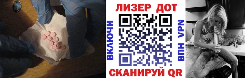 ЛСД экстази ecstasy Сарапул