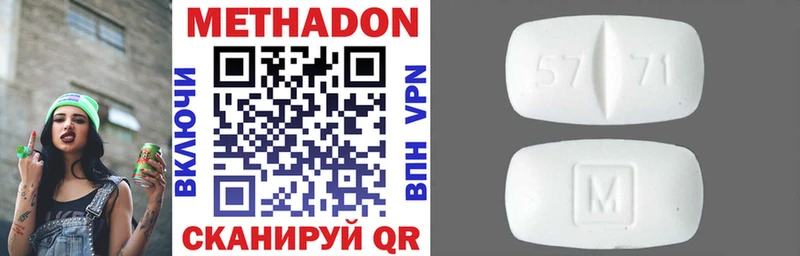 Метадон белоснежный  Сарапул 
