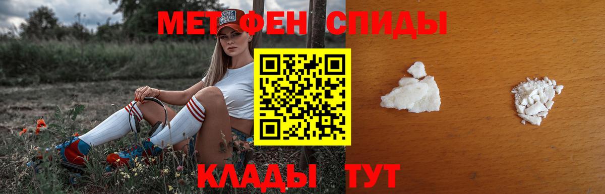 Метамфетамин Methamphetamine Сарапул