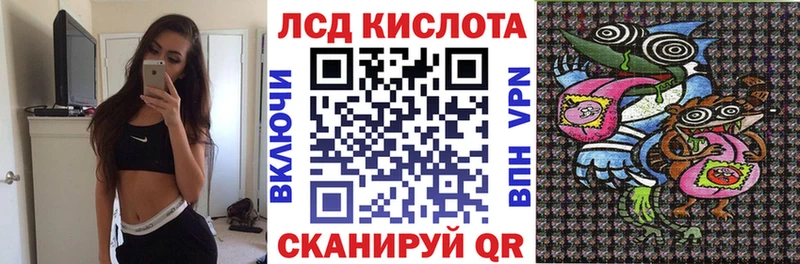 продажа наркотиков  Сарапул  Марки 25I-NBOMe 1,8мг 