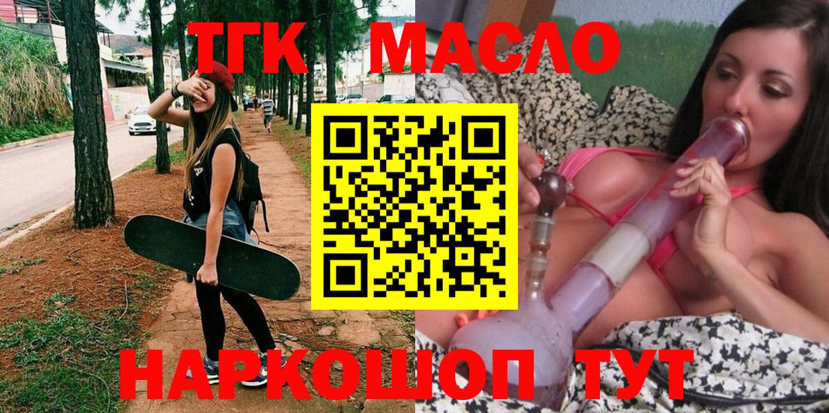 Меф МЯУ МЯУ кристаллы  APVP СК кристаллы  МАРИХУАНА  МЕТАМФЕТАМИН  COCAIN  Вход с VPN  ГАШИШ  Сарапул  Гашиш 