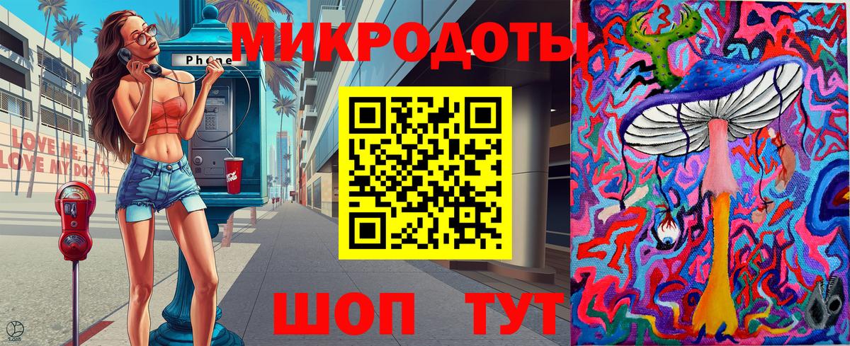 Псилоцибиновые грибы Psilocybine cubensis  Вход с VPN  Сарапул 