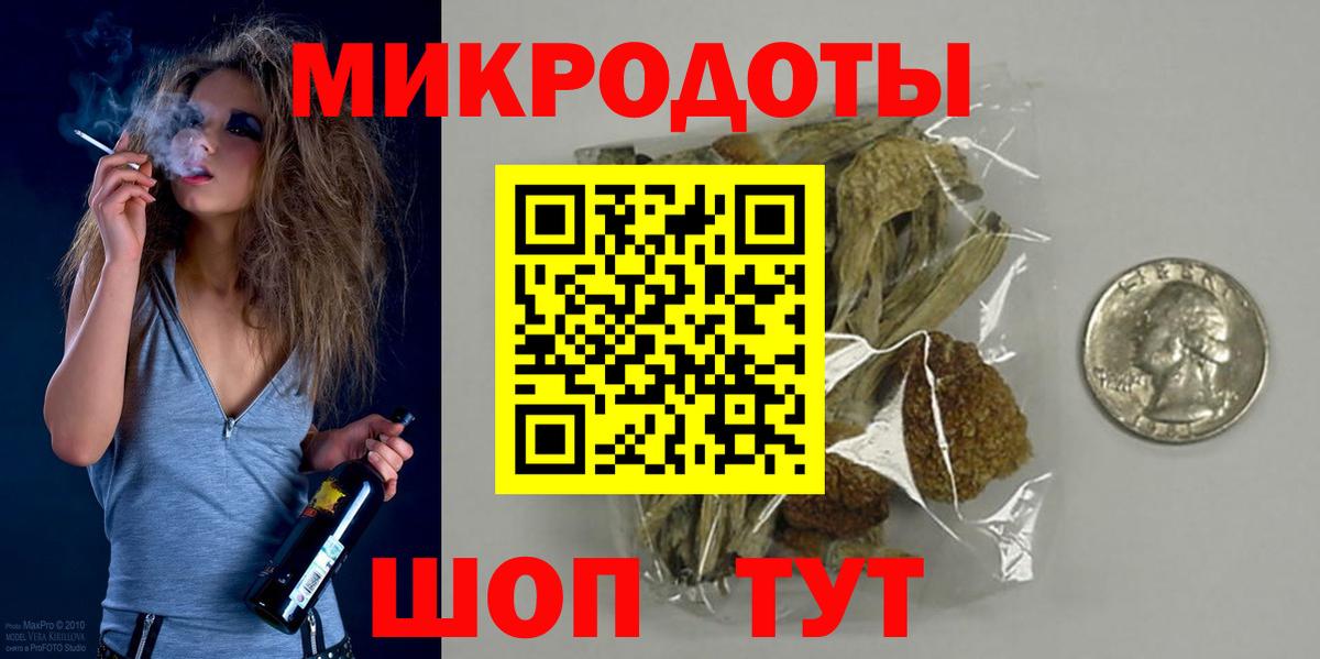 Галлюциногенные грибы GOLDEN TEACHER Сарапул