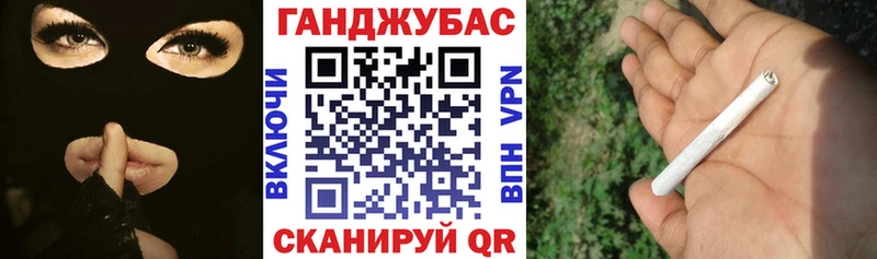 Каннабис Bruce Banner  Сарапул 