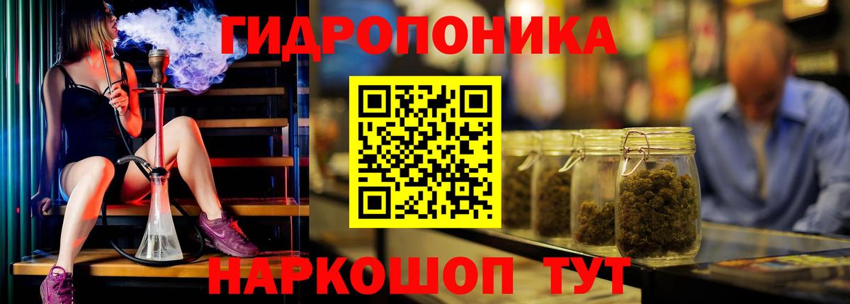 Каннабис гибрид Сарапул
